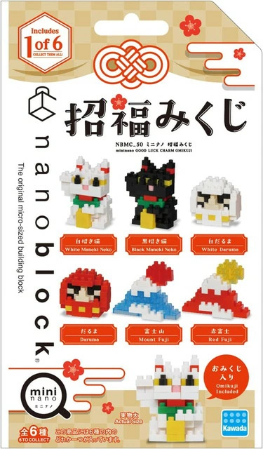 Kawada NBMC-50 Mini Lucky Charm Omikuji Single Pack