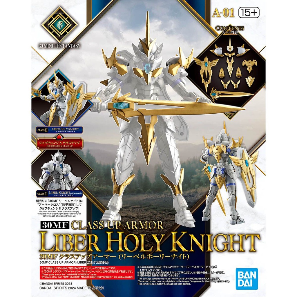 30 Minutes Fantasy Class Up Armor (Liber Holy Knight)  (A01) 