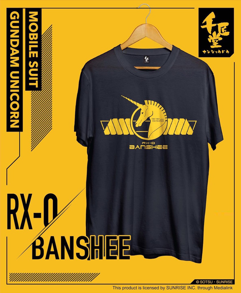 千匠堂 x 高達Tee (黑黃色報喪女妖) XXL size