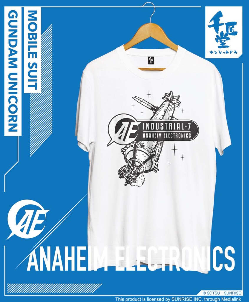 千匠堂 x 高達Tee (白色7號殖民星) XS size