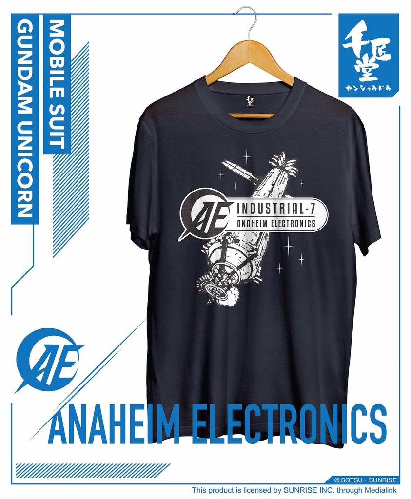 千匠堂 x 高達Tee (黑色7號殖民星) XL size