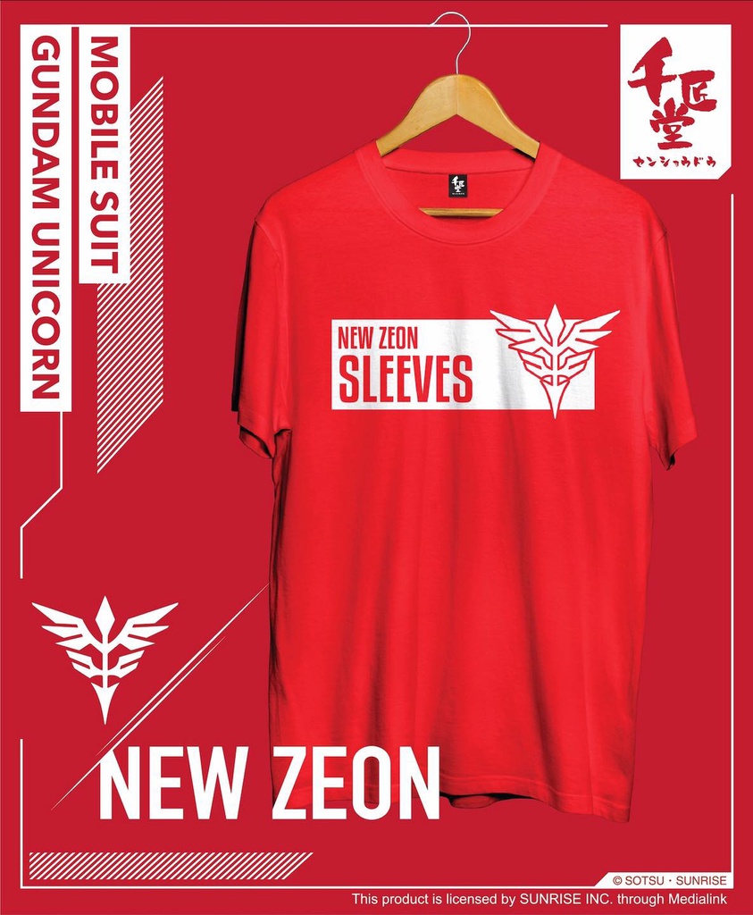 千匠堂 x 高達Tee (紅色自護) M size