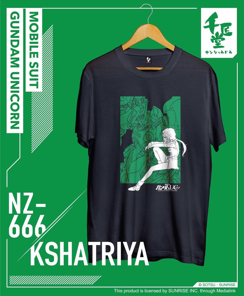 千匠堂 x 高達Tee (黑色剎帝利) XS size