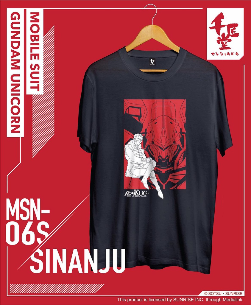 千匠堂 x 高達Tee (黑色新安洲) XXL size