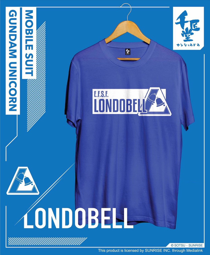 千匠堂 x 高達Tee (藍色Bell) L size