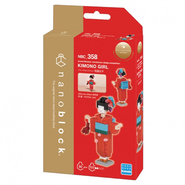 Kawada NBC-358 nanoblock Kimono Girl