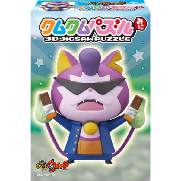 Ensky KM-m00 Jigsaw Puzzle 3D Puzzle Kumkum Puzzle Mini Yo-kai Watch Warunyan (17Pieces)