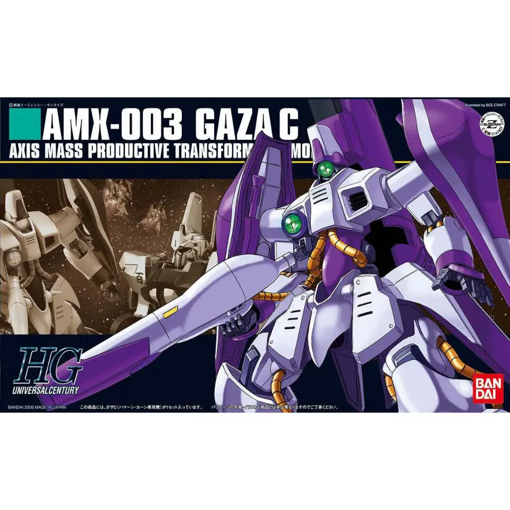 HG 1/144 哈曼專用加薩C《機動戰士Z高達》