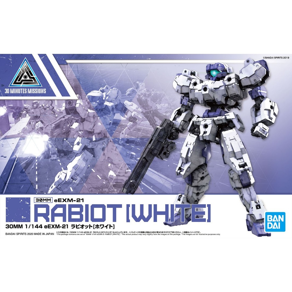 30 Minutes Missions 1/144 eEXM-21 Rabiot [White] 23