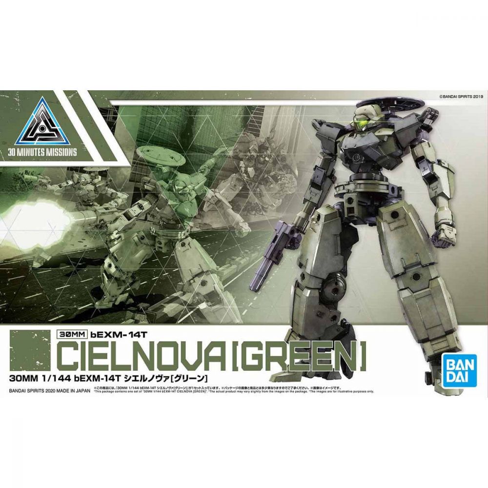 30分鐘任務系列 1/144 bEXM-14T 西爾諾瓦 [綠色] 28