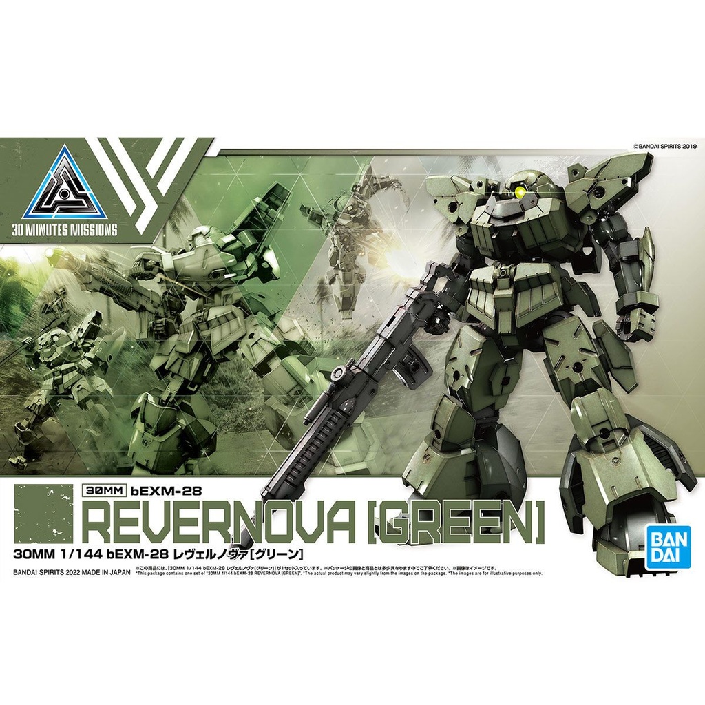  30MM 1/144 bEXM-28 REVERNOVA [GREEN] 44