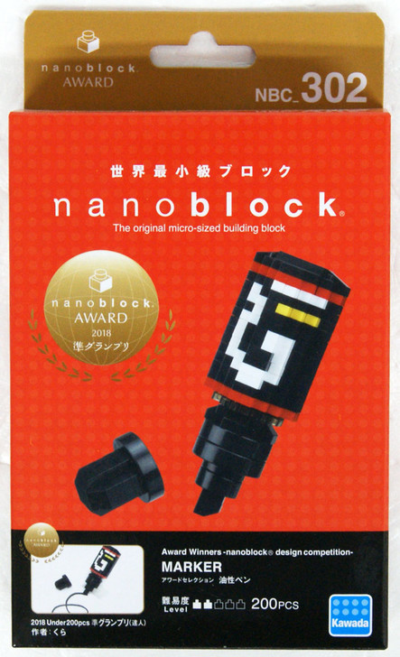 Kawada NBC-302 nanoblock Marker
