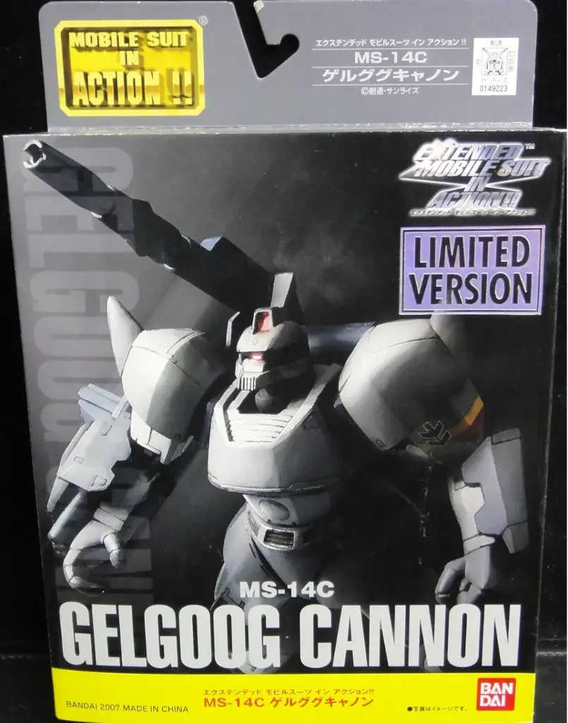 MSIA Extended Gelgoog Cannon Limited Ver.