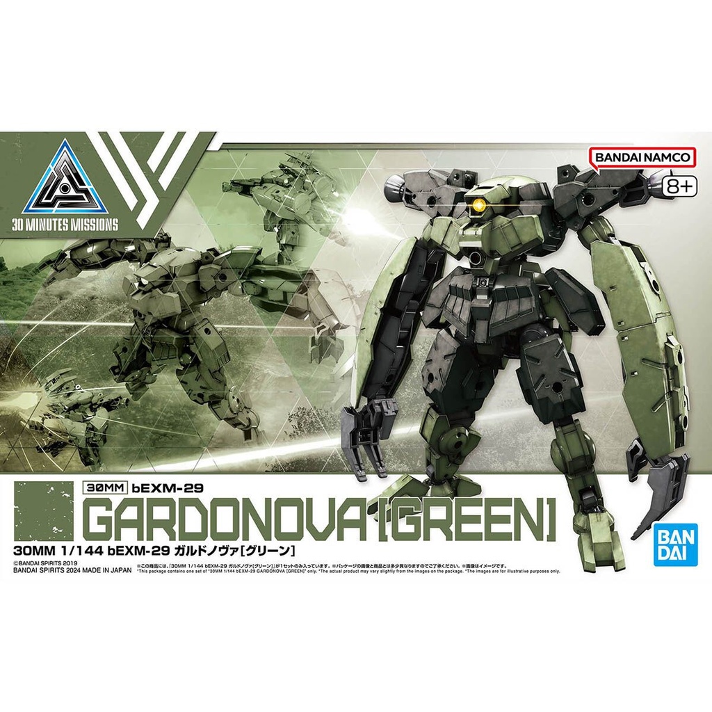 30 Minutes Missions 1/144 bEXM-29 Gardonova [Green] 61