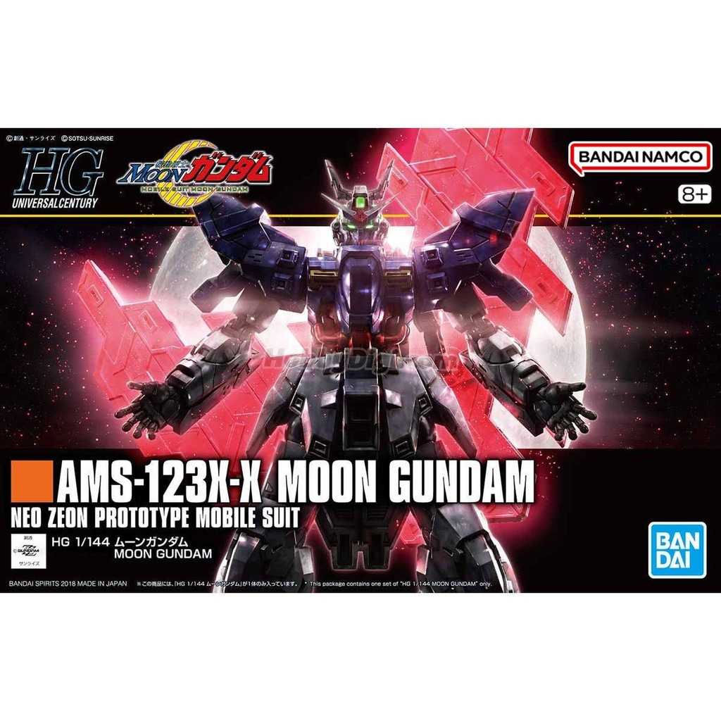 HGUC 1/144 AMS-123X-X 皎月高達
