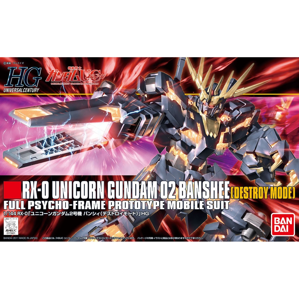 HGUC 1/144 UNICORN GUNDAM 02 BANSHEE (DESTROY MODE)