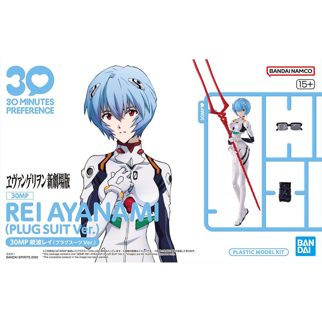 30分鐘偏愛系列 綾波麗 (作戰服 Ver.)《福音戰士新劇場版》
