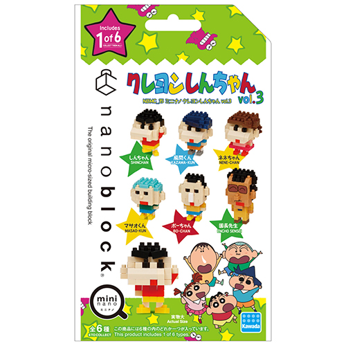 Kawada NBMC-35S nanoblock Mini nano Crayon Shin-chan vol.3 Single Pack