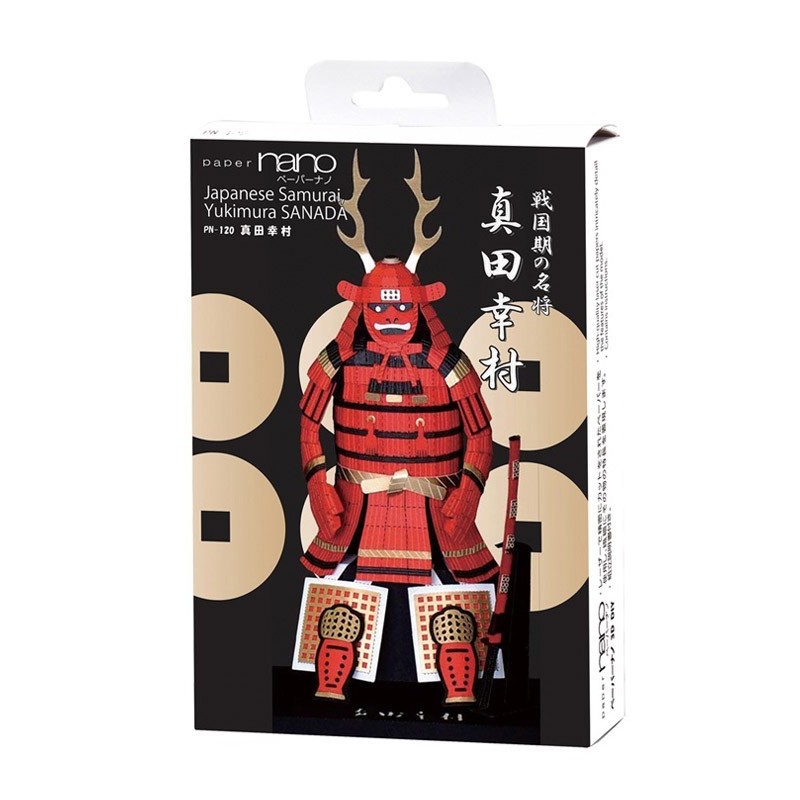 Kawada PN-120 Paper nano Japanese Samurai Yukimura SANADA 