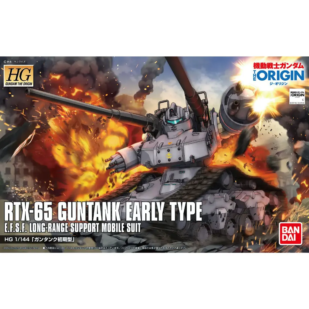 HG 1/144 RTX-65 GUNTANK EARLY TYPE