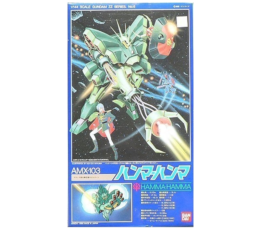 1/144 MOBILE SUIT GUNDAM ZZ - HAMMA-HAMMA