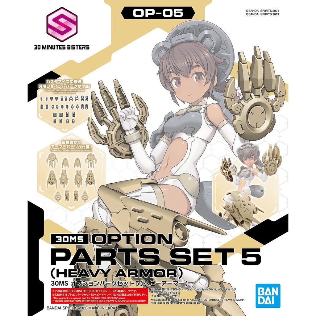 30 Minutes Sisters Option Parts Set 5 (Heavy Armor) OP-05