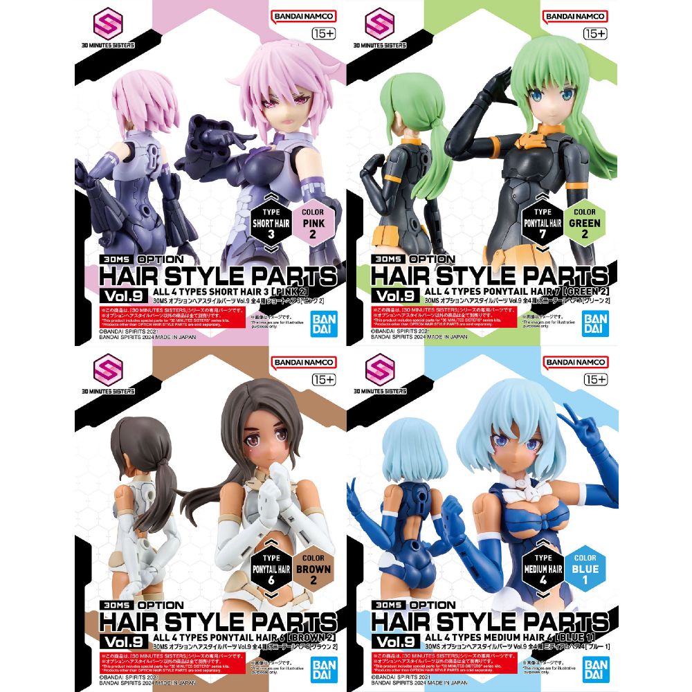 30MS Optional hairstyle parts Vol.9 (Complete Set of 4)