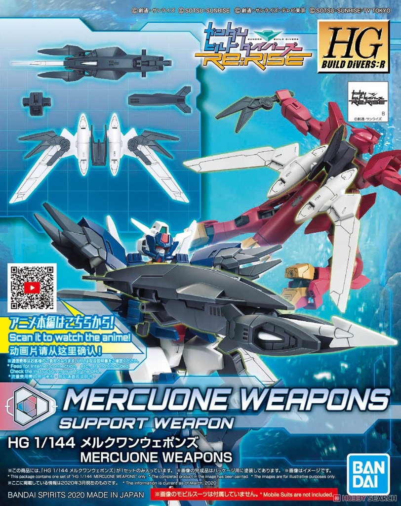 HGBD:R 1/144 044 Mercuone Weapons 