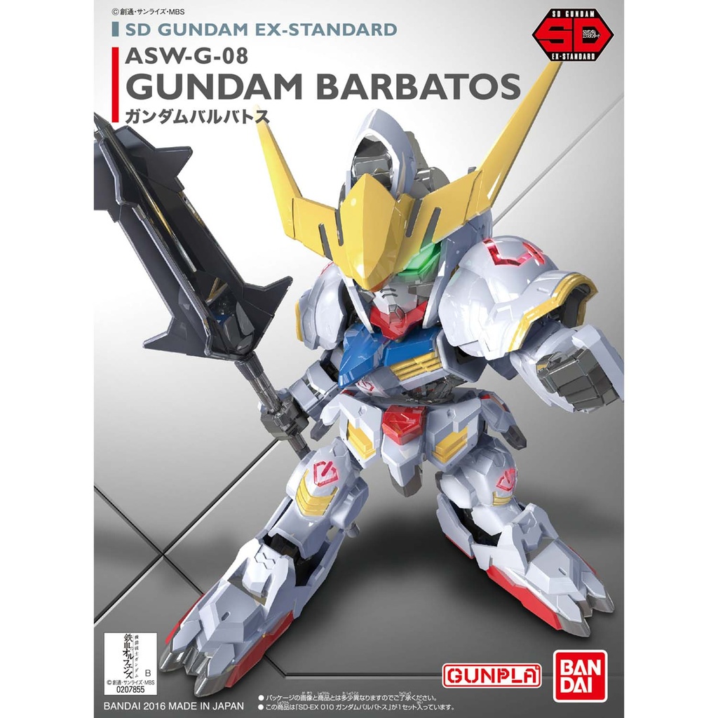 SD GUNDAM EX-STANDARD 010 GUNDAM BARBATOS