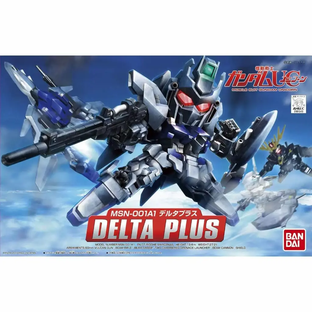 SD高達 BB戰士 379 德爾塔普拉斯