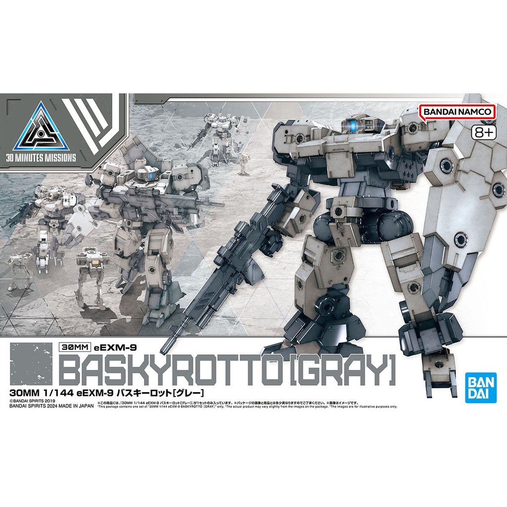30分鐘任務系列 1/144 eEXM-9 巴斯基羅托 [灰色] 59