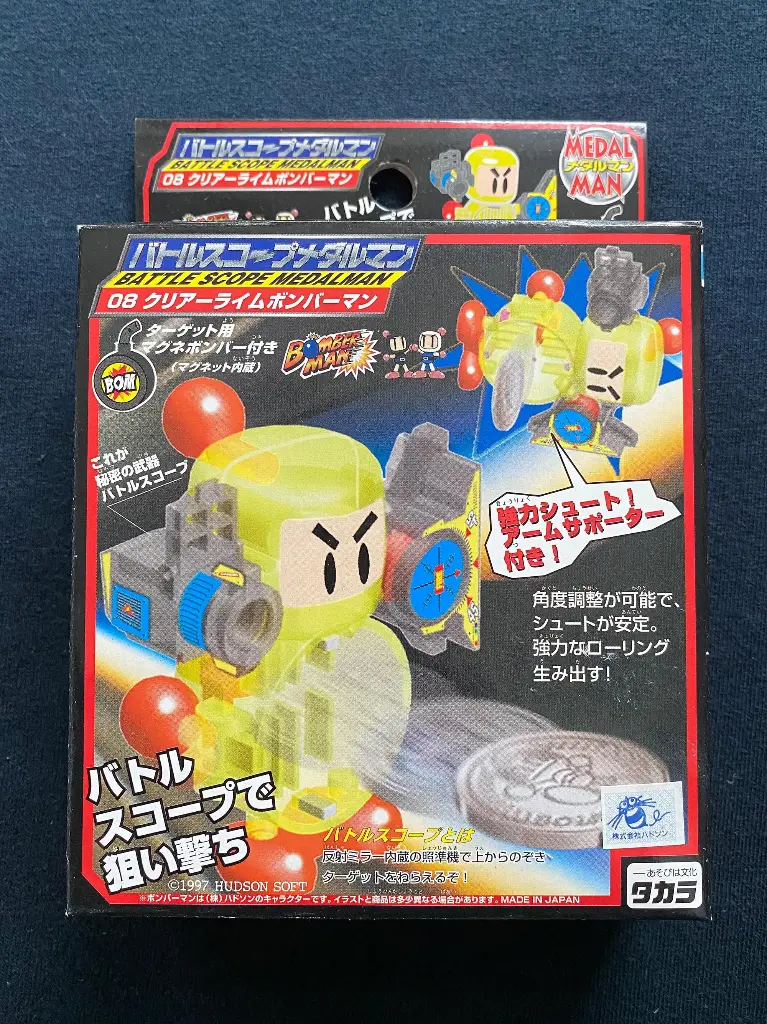 絕版 全新 黃色 螢光黃 Hudson Soft Takara Tomy 出品 1997年日本製 Bomberman Bomber Man Bom Bom 彈珠炸彈人 Medal man 彈射銀幣 透明寶