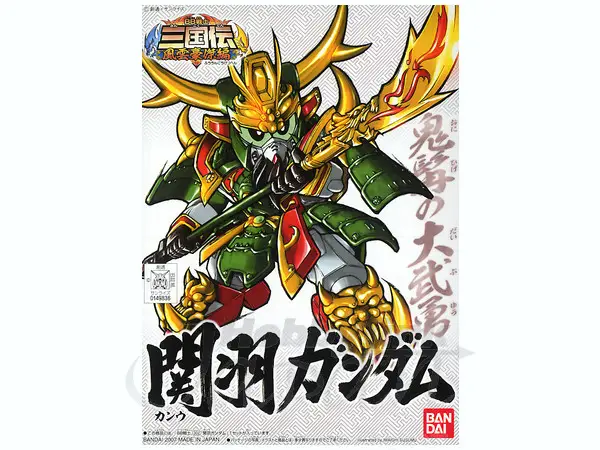 SD高達 BB戰士 302 三國傳-關羽高達