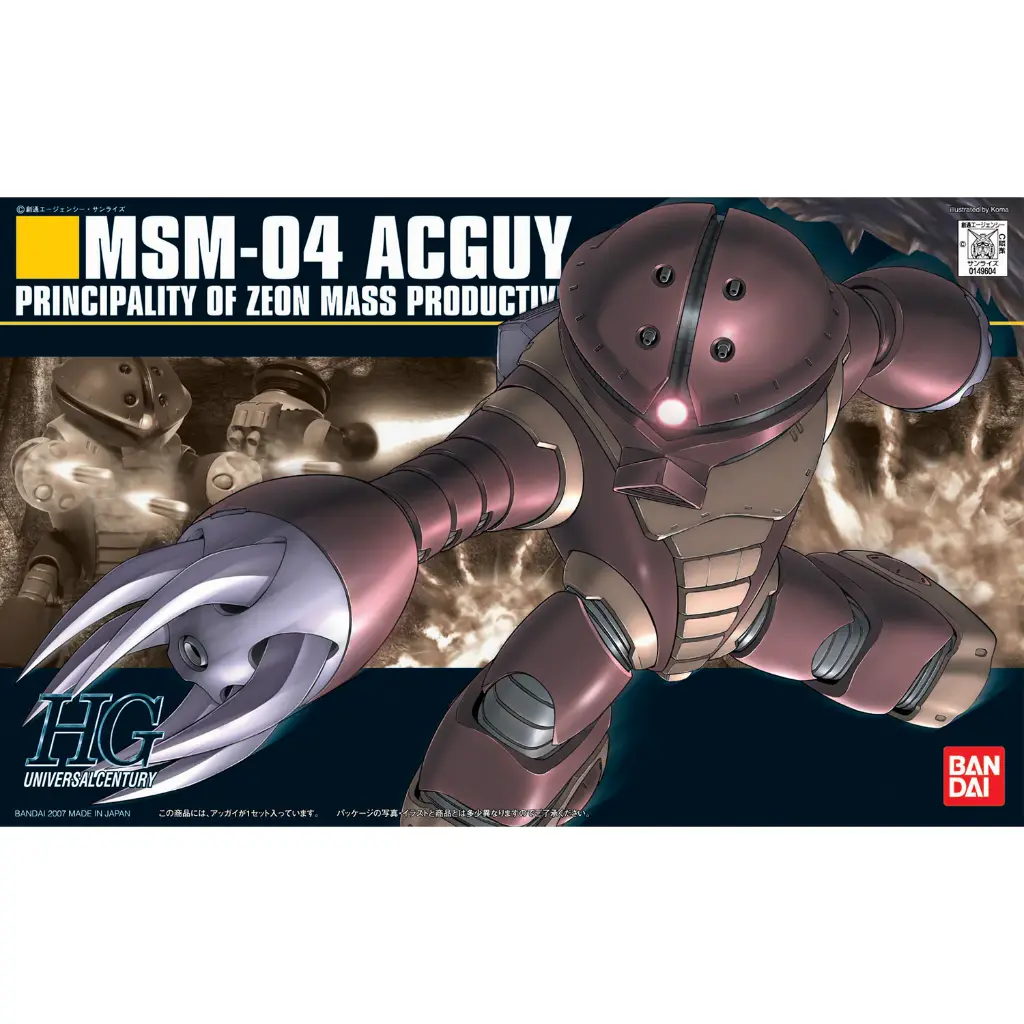 HGUC 1/144 MSM-04 龜霸