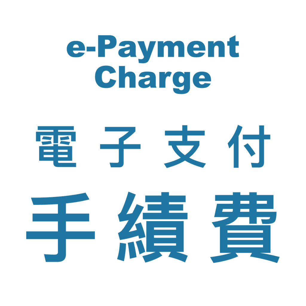_ePayment~Charge