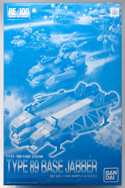 RE/100 TYPE 89 Base Jabber  (PB)