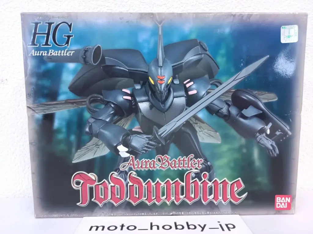 HGAB 1/72 HG 聖戰士登霸 dunbine