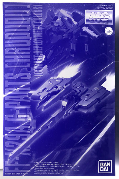 MG 1/100 FF-X29A G-Parts Hrududu [Combat Deployment Colors] (PB)