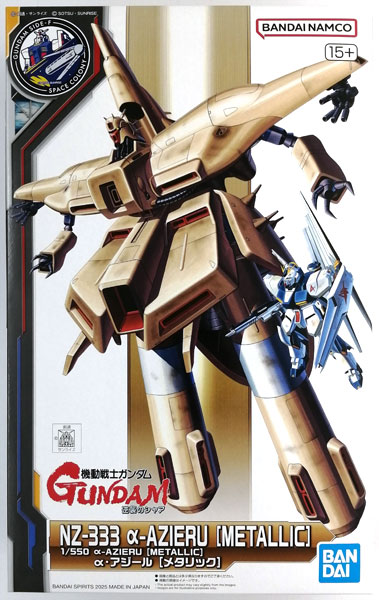 1/550 NZ-333 α-Azieru [Metallic] The Gundam Base Limited