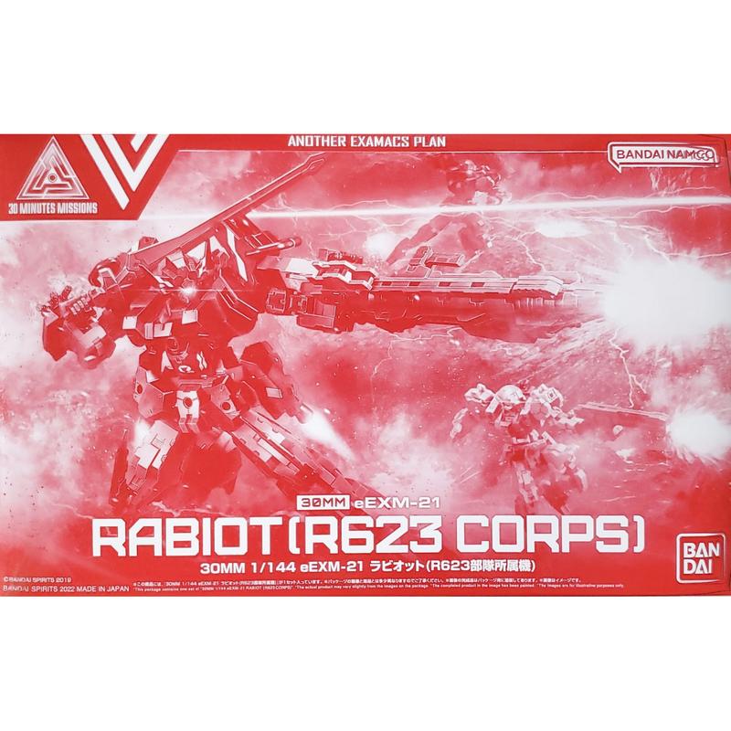 30分鐘任務系列 1/144 eEXM-21 ラビオット(R623部隊所属機) プラモデル (ホビーオンラインショップ限定)