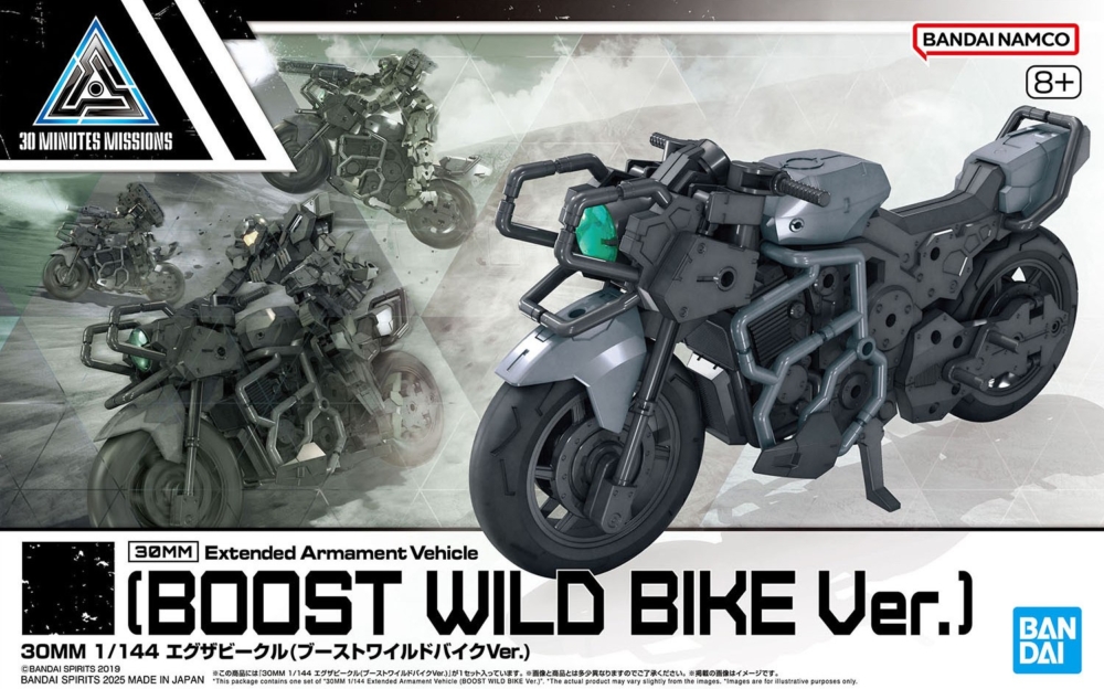 30 MM 1/144 Extended Armament Vehicle（Boost Wild Bike Ver.）EV-23