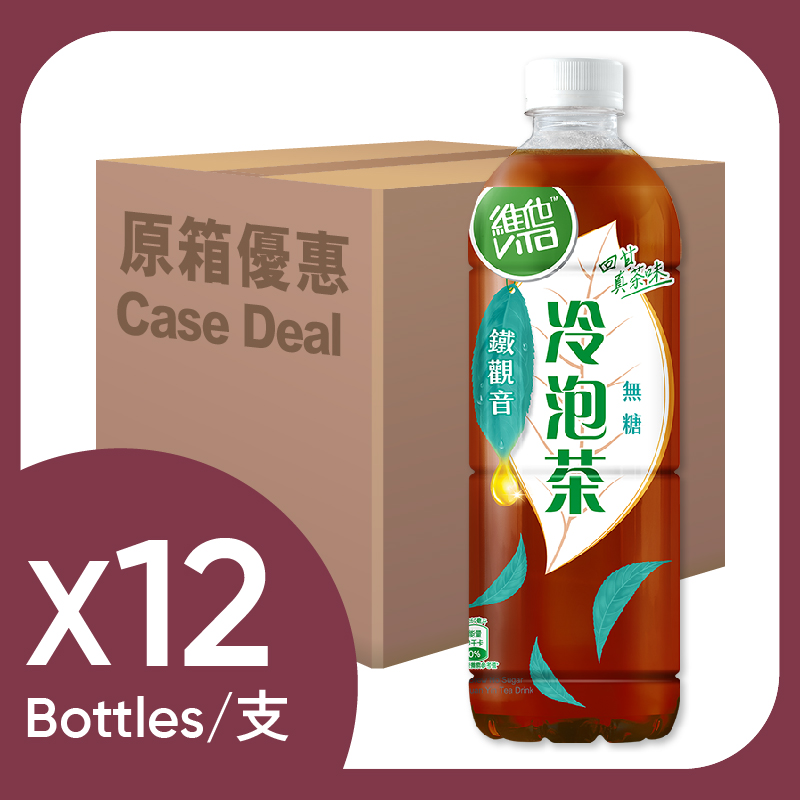 VITA Cold Brew No Sugar Tie Guan Yin 860ml