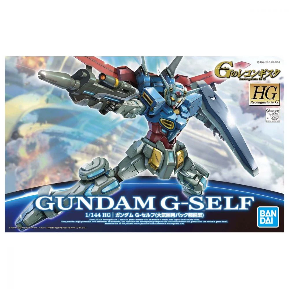 HG 1/144 高達G-Self 大氣層用背包