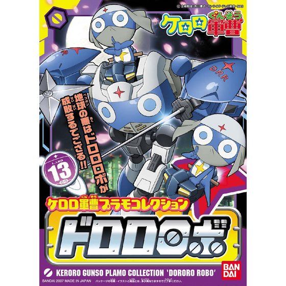 Keroro Gunso Plamo Collection 13 Dororo Robo
