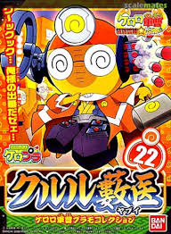 Kururu Yabujishi Keroro Gunso 