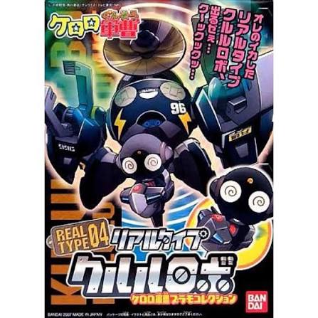 Keroro Gunso Real Type 04 Kululu Roro