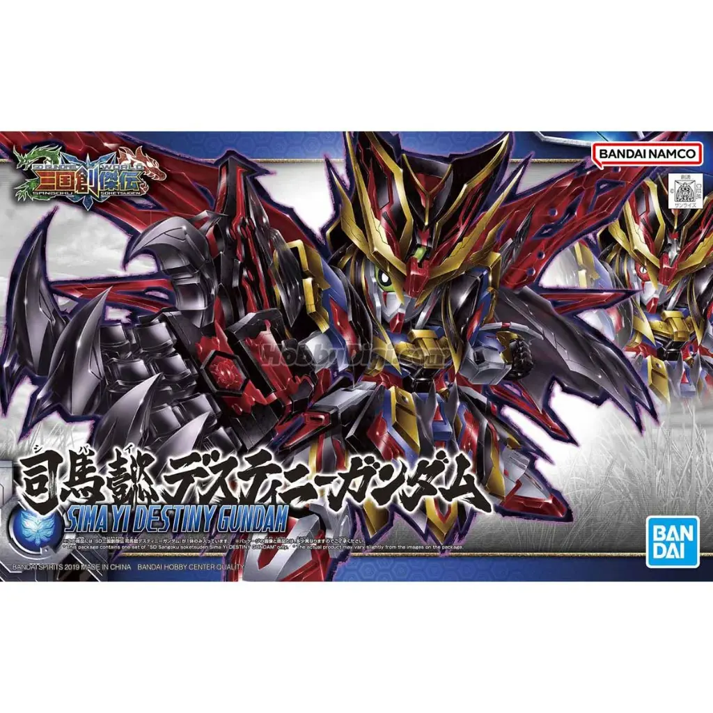 SD高達 三國創傑伝 三國創傑傳 No.24 司馬懿 命運高達