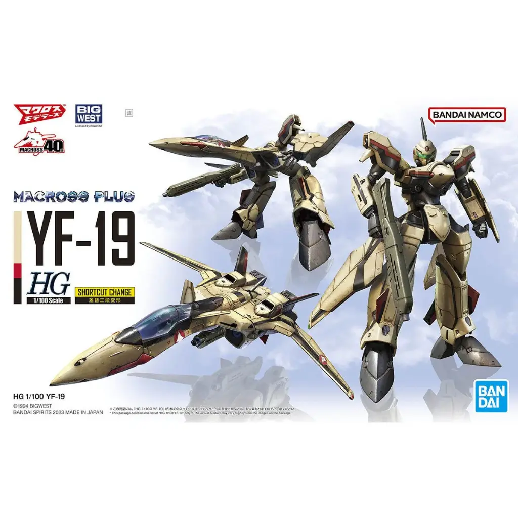 HG 1/100 YF-19 Macross Plus 