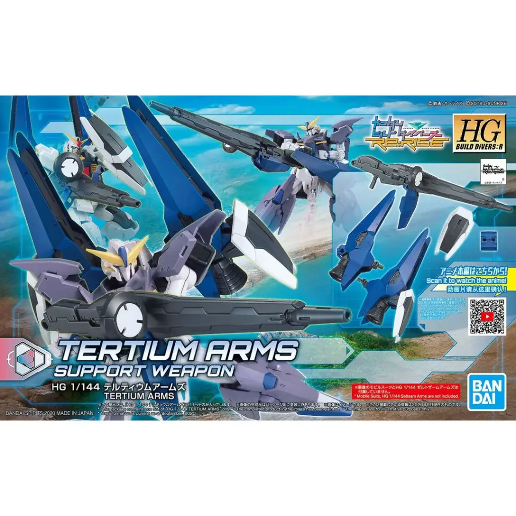 HGBD:R 1/144 TERTIUM ARMS 