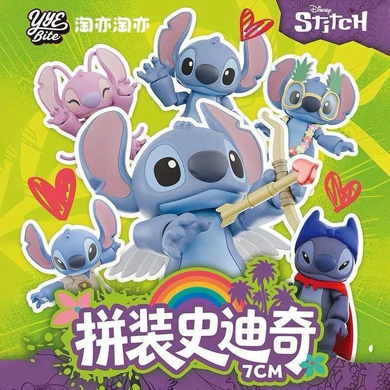 YYEBite圓野 史迪奇拼裝玩偶盲盒玩具 第一彈